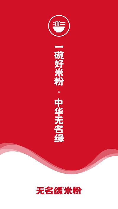 缘动力软件截图1