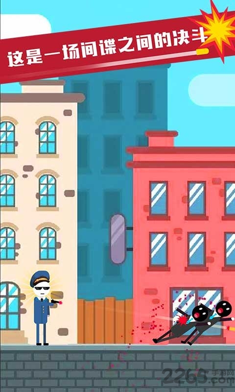 火柴人先生刺激吃鸡手游截图2