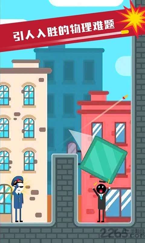 火柴人先生刺激吃鸡手游截图4