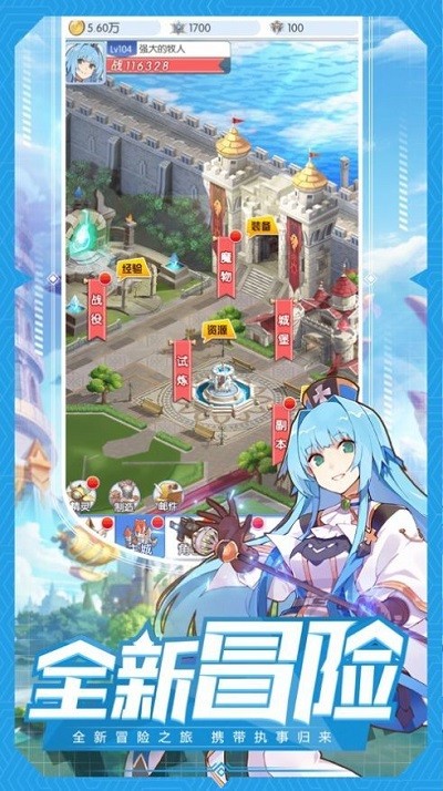 魔法大陆精灵传说官方版截图3
