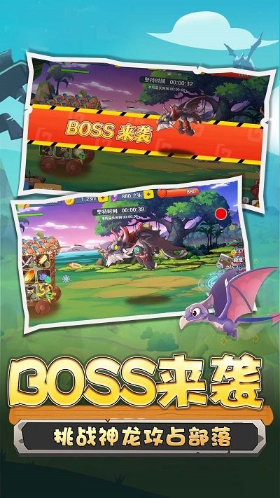 野蛮人冲突游戏截图4