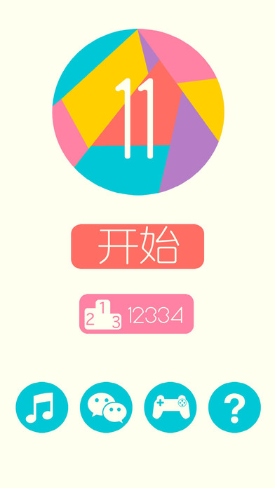 风起武林手机版截图4