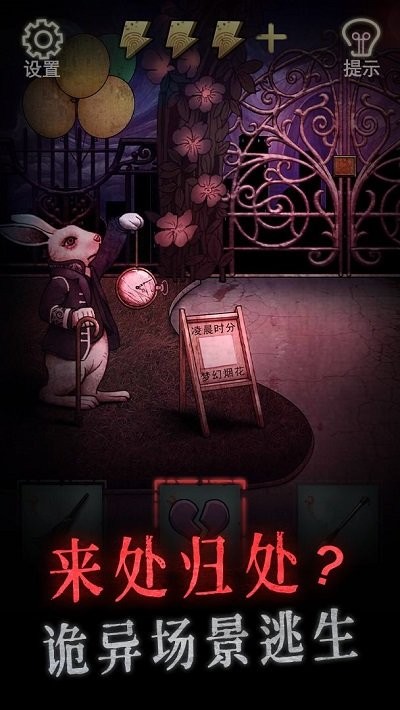 怨偶手机版截图4