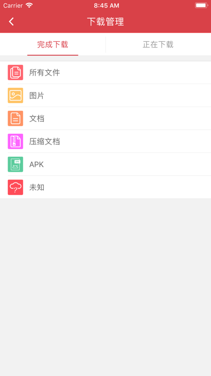 凌钢oa系统最新版截图3