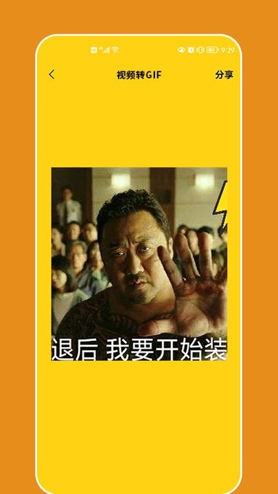 蛋蛋大斗包软件截图1