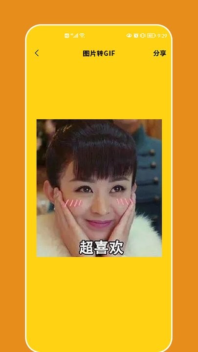 蛋蛋大斗包软件截图3