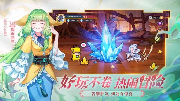 三千幻世手游截图4
