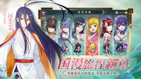 三千幻世手游截图5