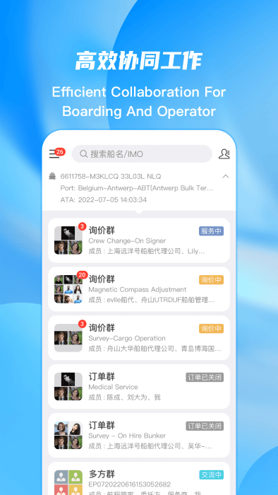 eports官方版截图3