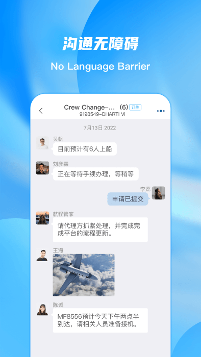 eports官方版截图4