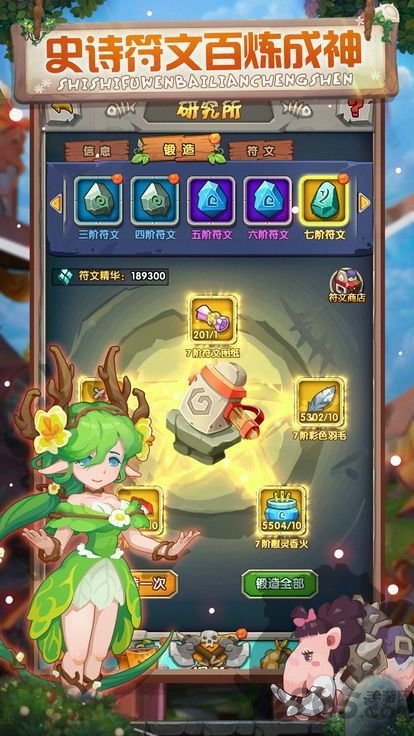 荒野大冒险中文版截图3