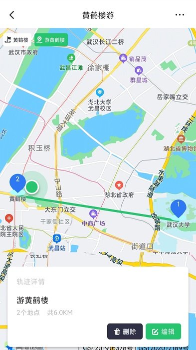 模拟位置app截图2
