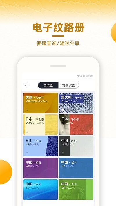 皮皮哥官方版截图2