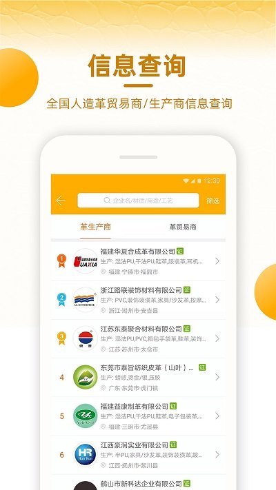 皮皮哥官方版截图3