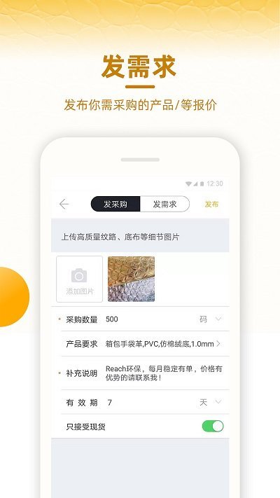 皮皮哥官方版截图4