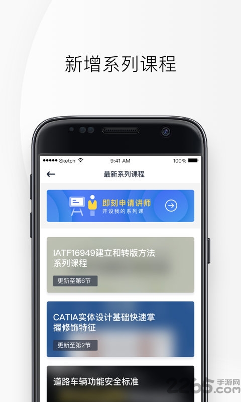 ind4汽车人平台截图3