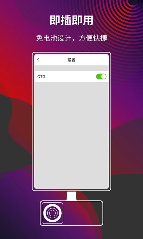 mobirair热感应相机app截图5