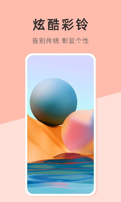 壁纸日记官方版截图1