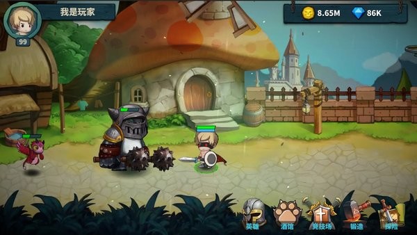 魔剑与勇者手机版截图1