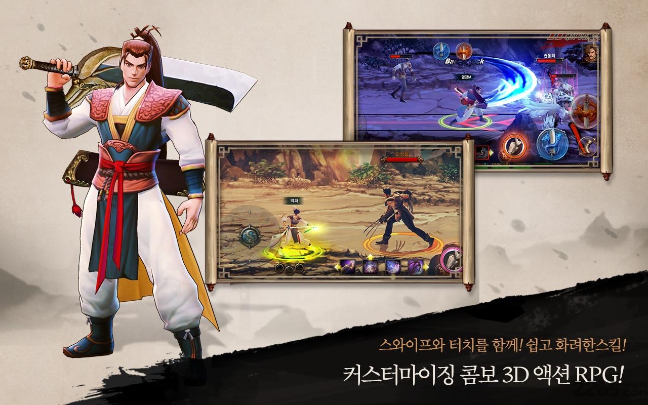 热血江湖m最新版截图1