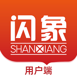 闪象出行官方版