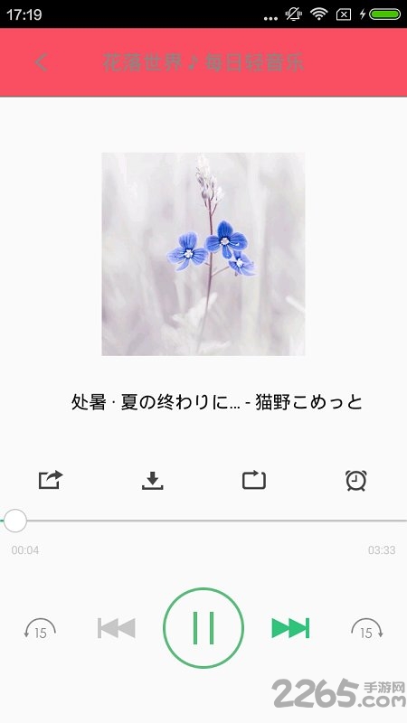 lk轻之国度app2025最新版截图1