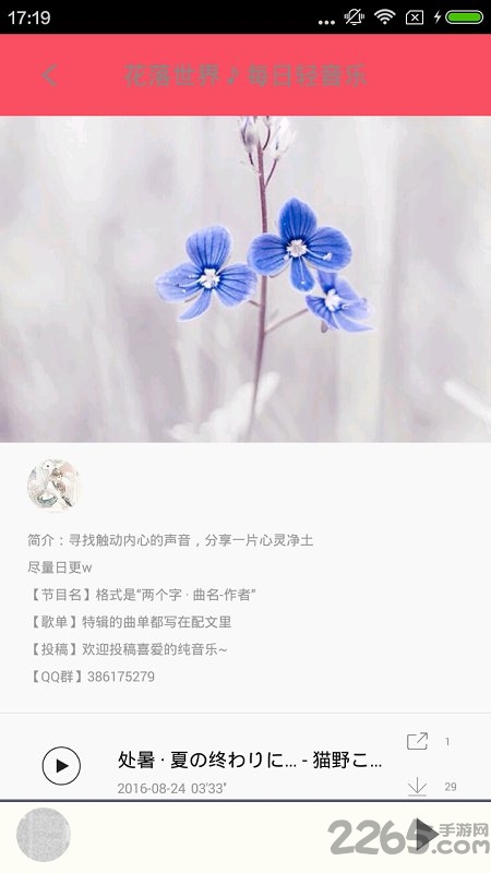 lk轻之国度app2025最新版截图2