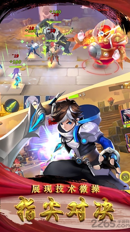 封神之哪吒bt版截图2