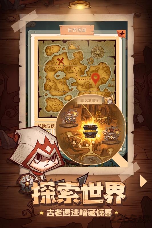 冒险与推图九游官方版截图1
