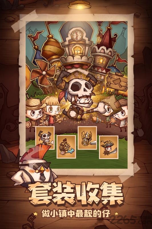 冒险与推图九游官方版截图3