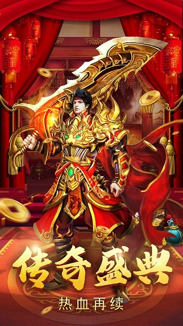 暮影战神变态版截图1