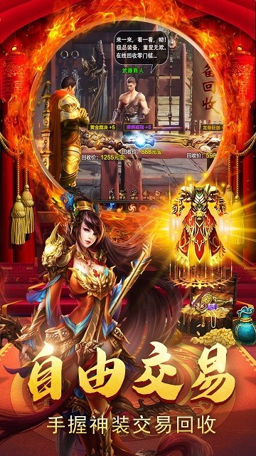 暮影战神变态版截图3