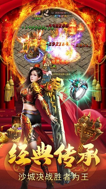 暮影战神变态版截图4