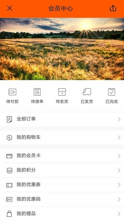 吉个智能家居app截图3