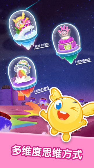 宝宝美术涂鸦最新版截图4
