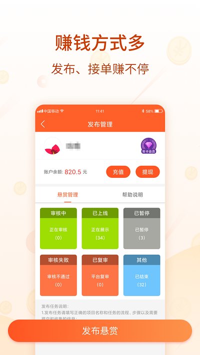 嘀嗒星球app截图3