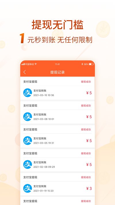 嘀嗒星球app截图4
