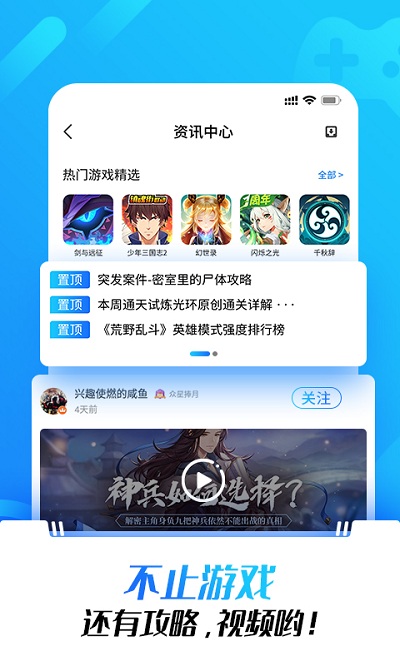 28折手游平台截图1