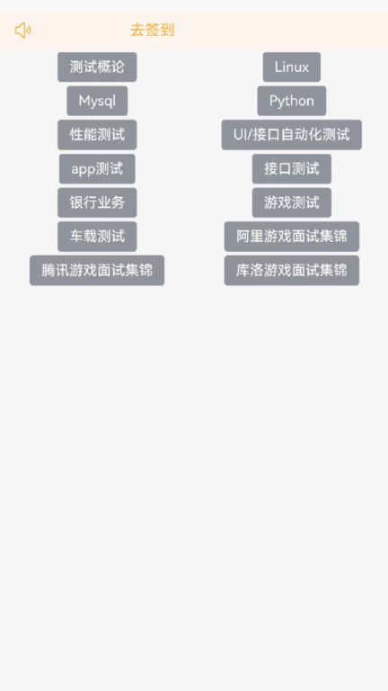 测试小工技能截图1