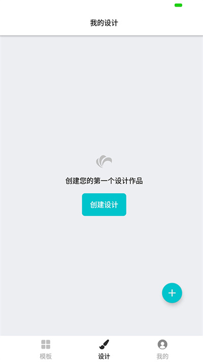 全能logo制作助手最新版截图1