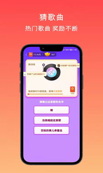 趣吧盒子官方版截图1