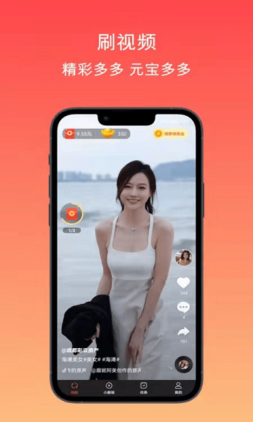 趣吧盒子官方版截图3