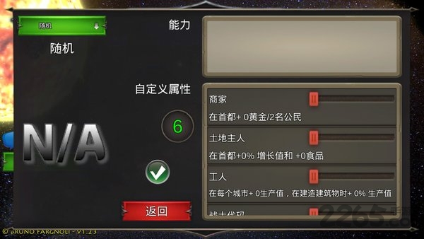 帝国世界2正式版<a href='https://m.592xiazai.com/tags/下载.html' target='_blank' class='keylink'>下载</a>