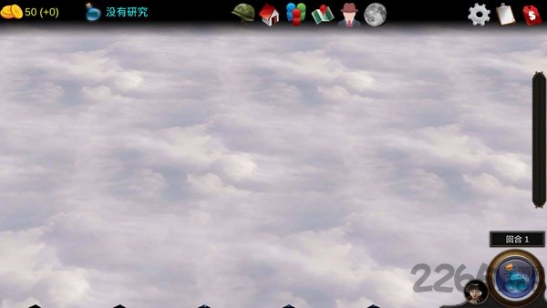 帝国世界2手游截图4