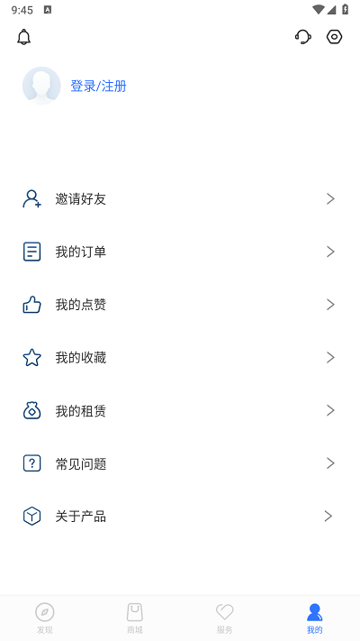 汉马科技app官方版截图4