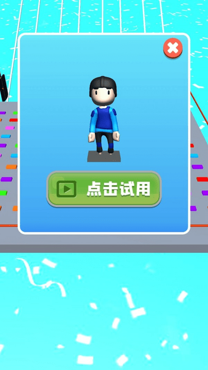 我不是菜鸟游戏截图1