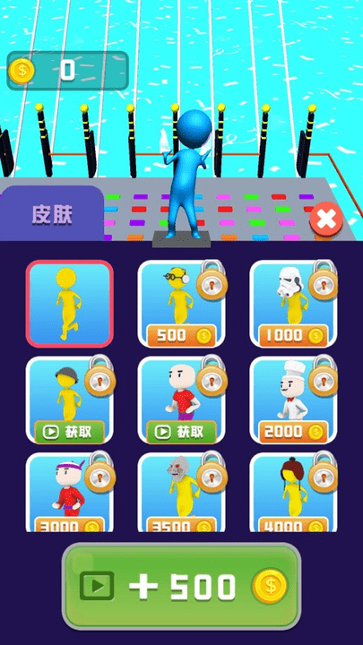 我不是菜鸟游戏截图2