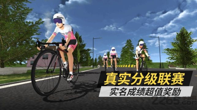 顽鹿竞技手机版截图2