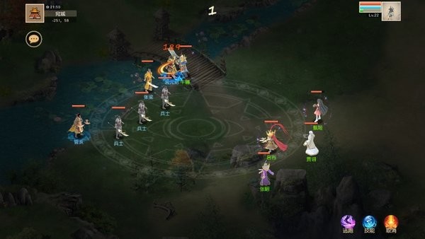 吞食天地八阵图最新版截图2