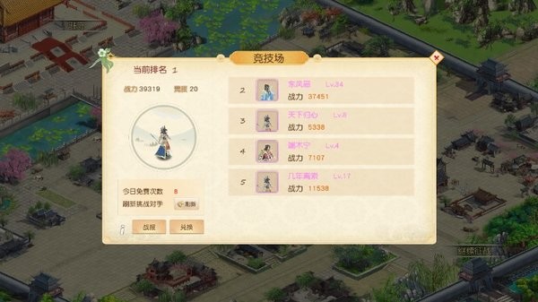 吞食天地八阵图最新版截图3